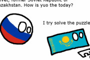 【カザフスタン】パズルだよ【ポーランドボール】