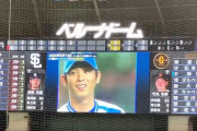 【悲報】西武、現地で“西口ノーノー未遂”をプレイバックしてしまう