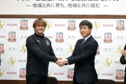 元Jリーガーのカレン・ロバートさん、清和大の新設サッカー部の総監督に就任へ　関東リーグ狙う