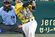 阪神・梅野　九回１死無走者から大逆転のろし打「何かあるんじゃないかなって」