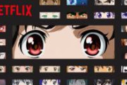 アニメーター「Netflixのおかげで労働条件が飛躍的に向上した」