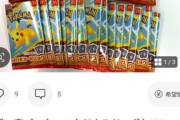 【朗報】ハッピーセットのポケモンカード価格暴落で転売ヤー死亡ｗｗｗｗｗｗｗｗ