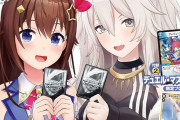 【悲報】カードゲーマーさん、開封してただけなのに見た目がかっこよすぎたため転売ヤー扱いされてしまうw