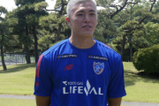 U-20日本代表で数少ない南米経験者。環境適応力を武器にゴールを取りまくる!/熊田直紀(FC東京)【新しい景色へ導く期待の選手】