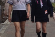 【画像】冬でもミニスカ生足の女子高生たちｗｗｗｗｗｗｗｗｗ