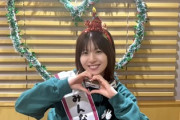 【日向坂46】スタッフとも相談。作詞担当・松田好花「卒業曲にするのではなく、歌い継いでほしい」【涙目の太陽】
