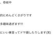 【ラブライ板】前田佳織里さん サインにキリンを描き始める。そして老け込む