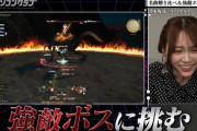 『FF14』を乃木坂46メンバーがプレイ！TV番組「東京パソコンクラブ」感想まとめ
