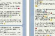 広告「誰でも1日数万円、副業で稼げる」→ マニュアルを購入するとどうなるのか？