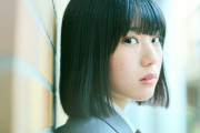 増田三莉音の『Same numbers』ミーグリに申込んだ結果【乃木坂46】