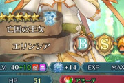 【FEH】エリンシアって神装か通常どっちが良い？