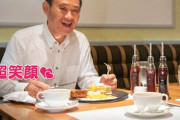 【ｗ】菅官房長官が幸せそうに食べてた「３０００円パンケーキ」販売数１０倍以上の大人気にｗｗｗｗｗｗ