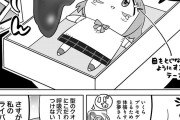 【叛逆のニジガサキ】歩夢、プラモデルになる【ラブライブ！虹ヶ咲】