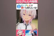 【Vtuber】おばかタレントの中にバカを演じてるだけの人間がいることは芸能界あるあるだけどV界隈ではあんまり言われてない気がする