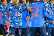 日本代表、ジャマイカを9-0粉砕！旗手怜央が僅か3分で2ゴール「良いボールが来たので決めるだけでした」まとめその２（関連まとめ）
