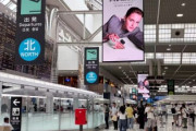 日本の事はともかくオマエラは来るな　〜　【韓国の心配をしてくれ】 日本人の海外旅行が減少、記録的円安が要因＝韓国ネット「他今やウォンのほうが…」