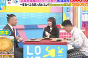 【櫻坂46】激ヤバ三者面談w お嬢れなぁ、的場浩司さんとスイーツ会食www【ラヴィット】