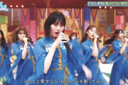 【日向坂46】テレビ初披露となった『錆つかない剣を持て！』のパフォーマンスがカッコいい