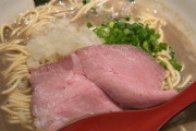 【画像】煮干しラーメン食べにきた(´・ω・｀)