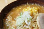 ラーメンは好きだけど人気ラーメン店は苦手←これ理解できる奴おる？