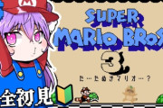 【にじさんじ】もねちSwitchの龍が如く極or時のオカリナやるんか
