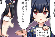 【シャニマス】もりのりんぜ……ぬぎます！