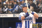 DeNA・筒香嘉智 打率.125 出塁率.222 得点圏.091 本塁打1 打点1