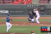 【広島対DeNA17回戦】広島・長野、DeNA・京山から第４号逆転２ランホームラン！！！！！！！！！！！！！！