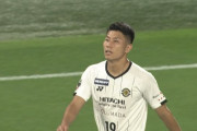 【J1第23節 神戸×柏】柏が神戸の猛攻をしのぎウノゼロ勝利で3連勝！代表帰りの細谷が決勝ゴール
