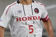 大学サッカーからJFLへのレンタル移籍が実現！常葉大学3年生GKがHonda FCへ…古橋達弥監督「よろしくお願いします」