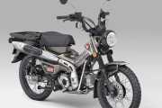 ホンダが「CT125ハンターカブ」を一部改良、新エンジンの採用で最新の排ガス規制に適合