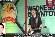 「水ダウ」福山モノマネ芸人らに壊滅打撃　2代目オラフ声優が神技　山寺宏一も反応