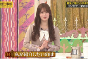 愛宕心響が「551の甘酢肉団子」を紹介【ここねん】【乃木坂工事中】【乃木坂46】