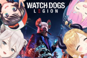 【ホロライブ】すばちょこるなたん、WATCH DOGS LEGION初プレイも予想外の結末を迎えるｗｗｗ