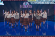 【日向坂46】ヒット祈願最後のダンスシーン、メンバーの迫力が凄かったと話題に