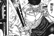 ロロノア・ゾロさん大剣豪の子孫だった！？ｗｗｗｗｗｗｗｗｗｗ