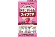 栄養機能食品のパッケージに書かれている「静脈には絶対注入しないでください」という表示に疑問