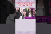 山下瞳月ちゃんが大好きになるエピソード集！#櫻坂46 #山下瞳月 #アイドル #ゆっくり解説 #エピソード #可愛い #雑学 #3期生