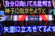 「月曜から夜ふかし」名物Dの企画に批判噴出 「降板してくれ」「マジでいらない」 マツコも疑問視？