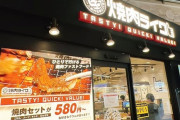 【超朗報】焼肉ライク7時間食べ放題で2000円www ただし･･･【シン・メガホセット】
