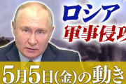 【動画】ウクライナ大使、国際イベントで突然罪のないロシア大使をボコボコに殴り始める