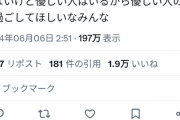 あのちゃん「猫と人間の戦いが起きたら猫に勝ってほしい」