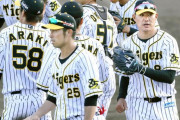 【朗報】中日、福留の獲得調査を進める