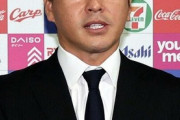 長野久義が涙でカープファンに感謝「本当に家族のように迎え入れてくれた。4年間、本当にありがたかったです。受けたご声援は忘れません」