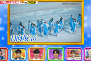 【日向坂46】『ヒルナンデス』でとんでもないクイズがw 佐々木美玲出演の理由も判明！