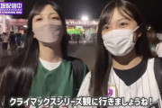 【悲報】このコンビの企画の続編が無くなってしまう…【乃木坂46】