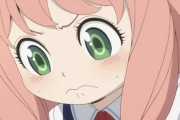 【悲報】スパイファミリー←いや「アーニャがかわいいだけの萌えアニメ」だよねｗｗｗ