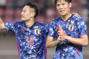 日本、香港に6-0完勝！町野修斗は代表デビュー戦で2発も「もっとガツガツします！」まとめその３（関連まとめ）