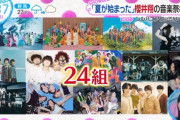 7/1の ｢THE MUSIC DAY｣ に出演決定ｷﾀ━(ﾟ∀ﾟ)━!【乃木坂46】