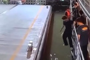 下船を急いだ韓国人旅行客、桟橋と船に挟まれかける(@_@;)